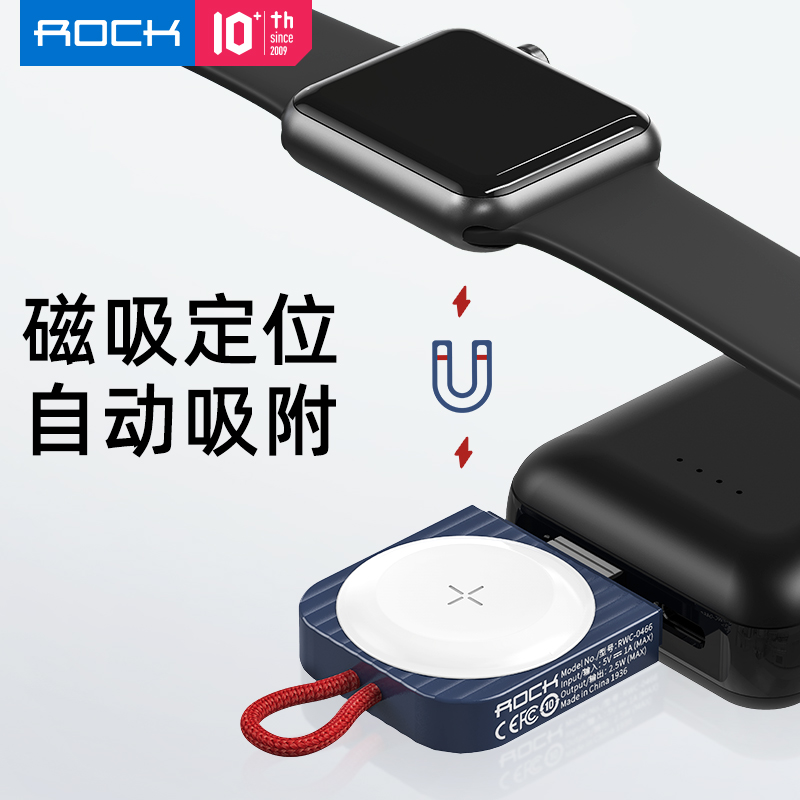 ROCK适用苹果手表充电器iwatch 9/8/7/6/5/4/3/2代SE磁吸无线充电底座便携AppleWatch充电支架座充电创意配件 - 图0