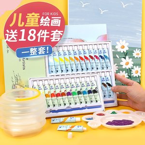 回忆水粉颜料美术生专用套装便携水彩颜料小盒装24色小学生绘画初学者套装可水洗12色幼儿园儿童画画工具无毒