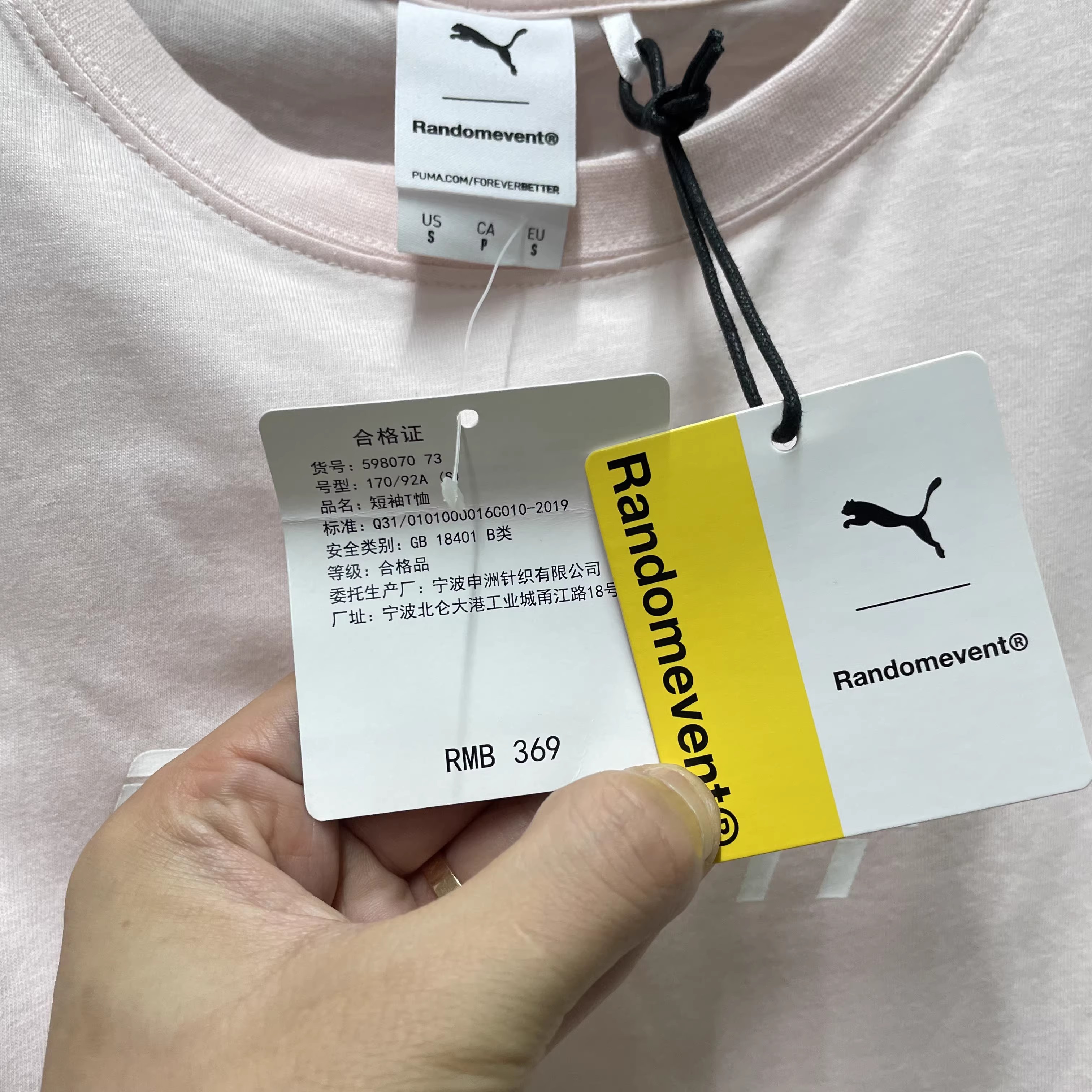 彪马Puma RANDOMEVENT 联名款男女同款拼接休闲短袖T恤 598070-73