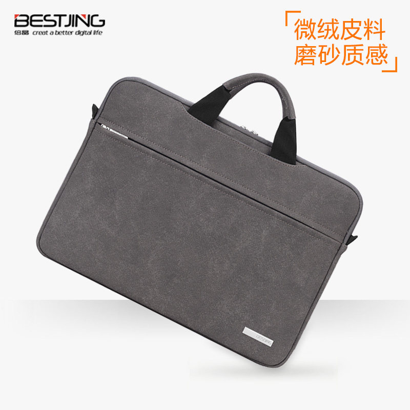 倍晶電腦包適用蘋果pro13寸小米女15.6寸單肩包筆記本遊戲男14寸手提內膽air13.3寸戴爾華為12.5寸簡約小清新