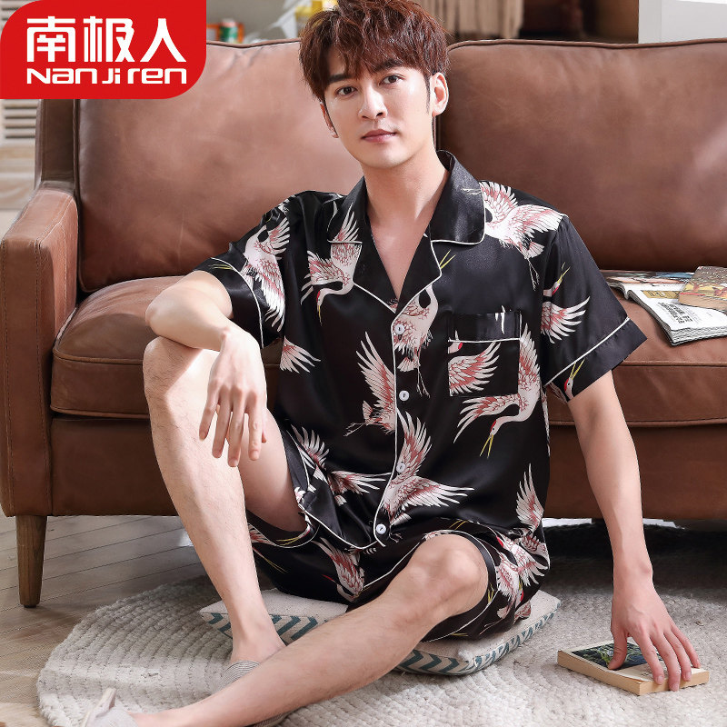 男士夏季短袖冰丝春夏款丝绸潮睡衣 南极人帝雅睡衣/家居服套装