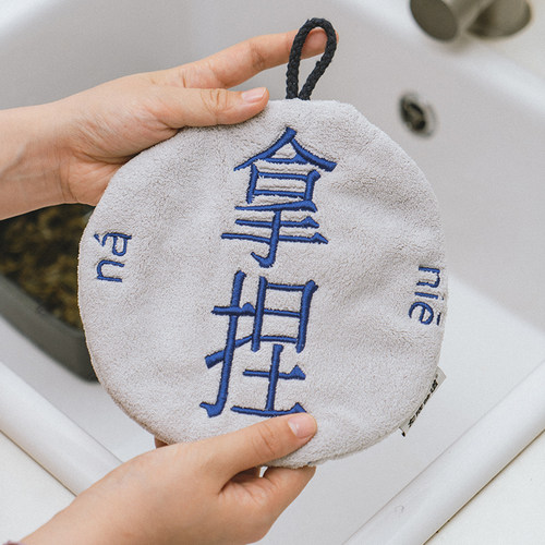 左咸敦道摩拳擦掌系列厨房擦手巾挂式趣味家用吸水毛巾不掉毛抹布 - 图2
