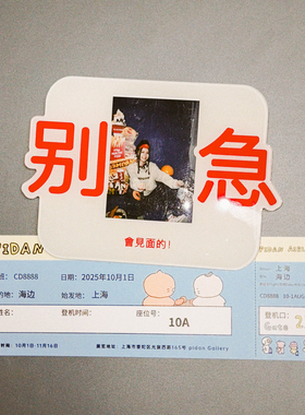 左咸敦道创意亚克力拍立得相框
