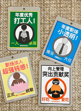 左咸敦道创意个性办公室挂画
