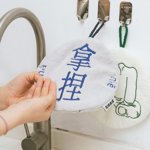 左咸敦道摩拳擦掌系列厨房擦手巾挂式趣味家用吸水毛巾不掉毛抹布 - 图0