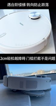 Haier sweeping robot H11MAX ອັດຕະໂນມັດຢ່າງເຕັມສ່ວນການດູດ, ກວາດ, ລ້າງແລະ mopping ທັງຫມົດໃນຫນຶ່ງຫນຶ່ງ ຫຸ່ນຍົນ sweep ແລະ mopping, ຕາກໃຫ້ແຫ້ງແລະການຂ້າເຊື້ອ.