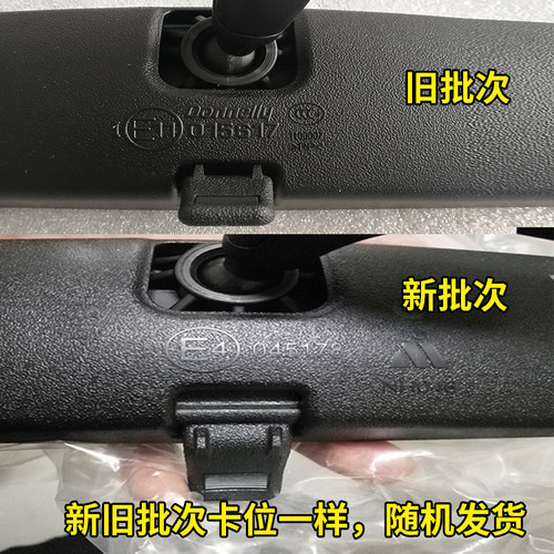 适用本田十代飞度锋范缤智/XRV思域哥瑞内视镜原装车内后视倒车镜 - 图2