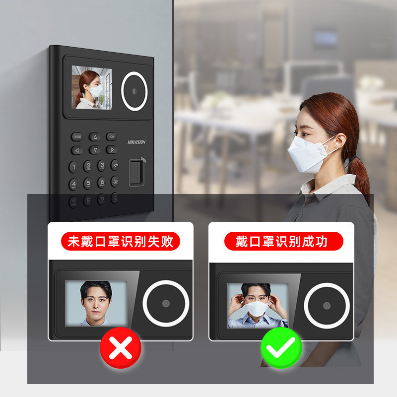 海康威视DS-K1T320MF人脸识别门禁系统一体机考勤磁力电磁锁套装_虎窝淘