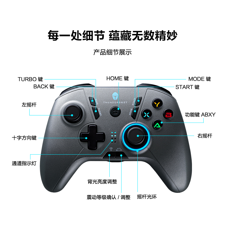 雷神G30/G50手柄有线无线蓝牙游戏手柄switch Xbox神器手机ps电脑平板ipad原神steam电视usb双人主机手柄 - 图3