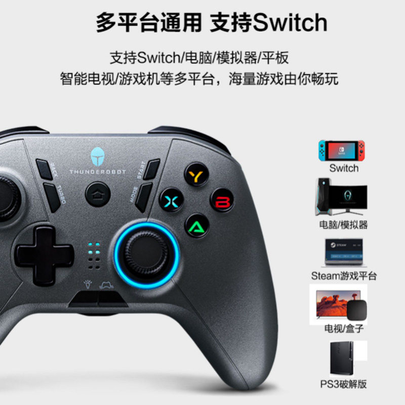 雷神G30/G50手柄有线无线蓝牙游戏手柄switch Xbox神器手机ps电脑平板ipad原神steam电视usb双人主机手柄-图1