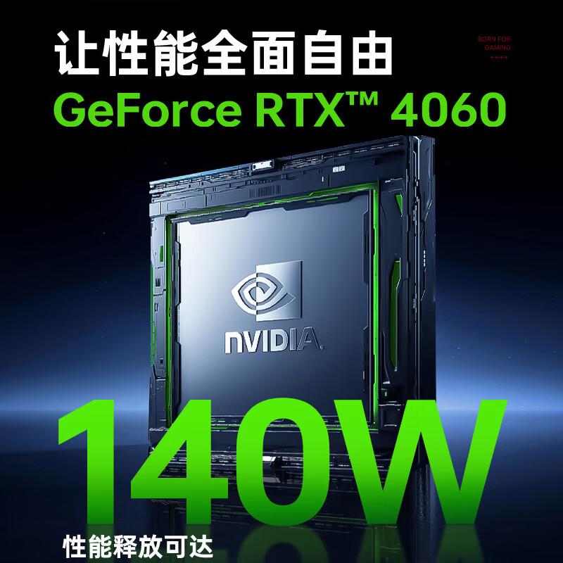 雷神ZERO16英寸14代酷睿i9-14900HX RTX4060/4090显卡学生笔记本电脑240Hz官方2024新款旗舰轻薄游戏本电竞本 - 图2