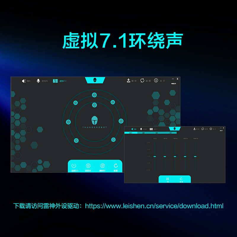 雷神H21头戴式降噪电竞耳机
