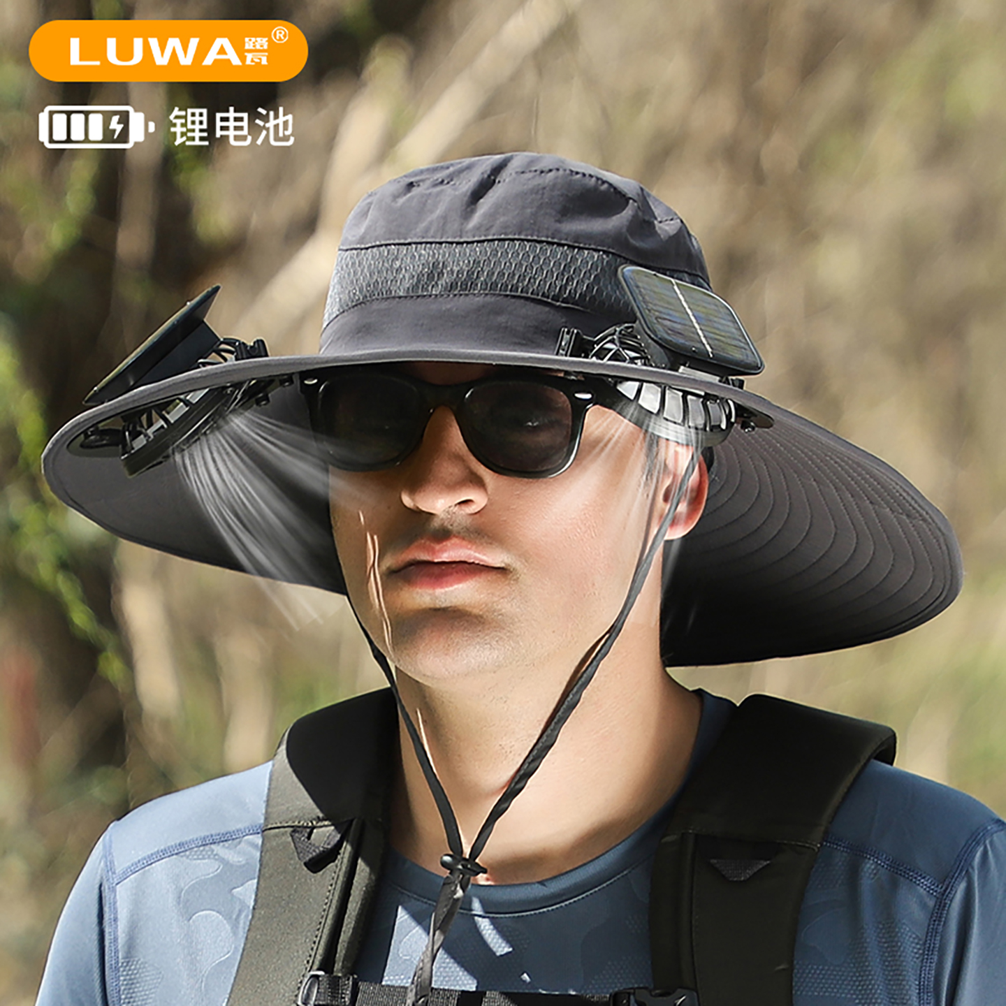 路瓦夏季薄款速干渔夫帽户外登山风扇帽太阳能充电男大檐防晒遮阳 - 图0