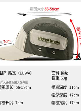 路瓦棒球帽休闲秋季防水遮阳撞色