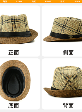 路瓦法式草编爵士帽透气英伦平顶