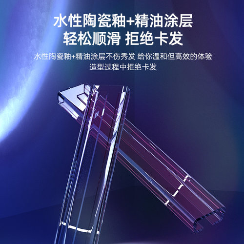 奥克斯短发卷发棒男士专用造型小夹板男生直板夹男直发烫发夹神器 - 图2