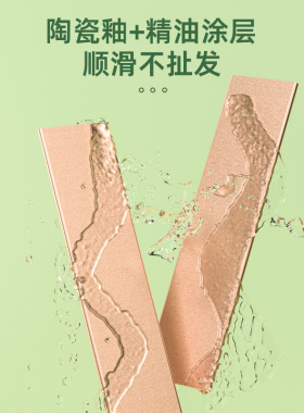 【热销NO.I】奥克斯刘海小夹板