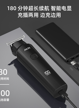 奥克斯光头理发器整机防水油头推