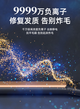 奥克斯男士造型专用短发小夹板