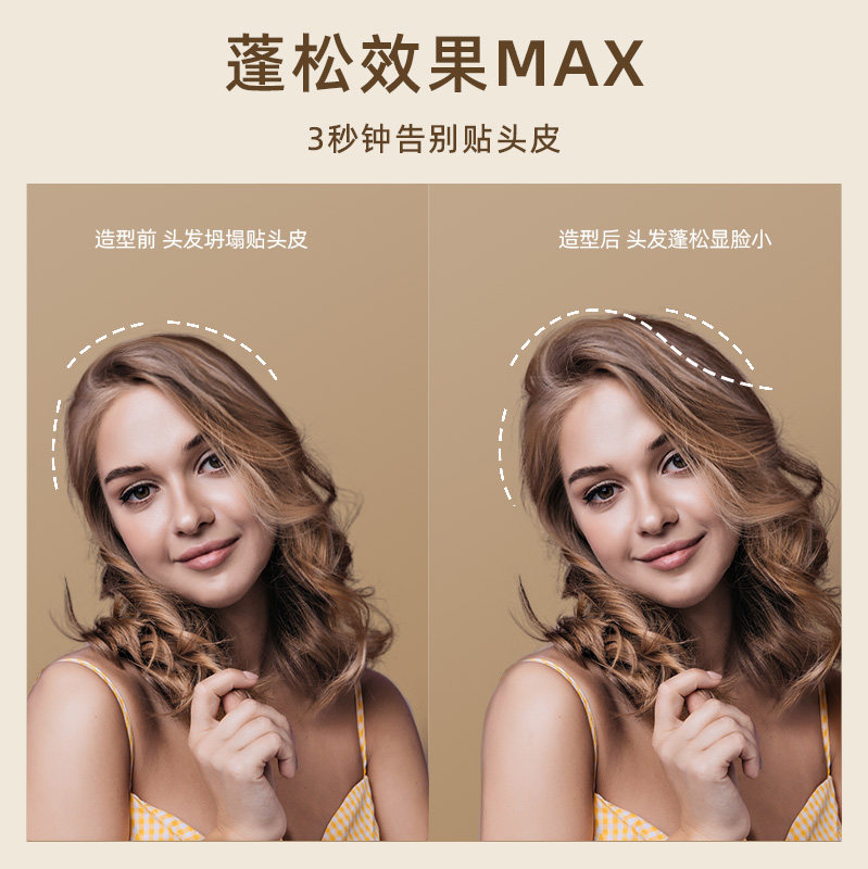 奥克斯玉米须夹板玉米烫内蓬夹板高颅顶头发蓬松神器垫发根蓬松夹,淘宝优惠券,粉丝福利购,淘宝优惠卷