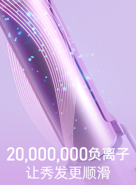 奥克斯40mm负离子持久定型卷发棒