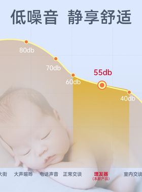 奥克斯儿童低音防水婴幼儿理发器
