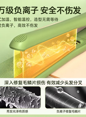 奥克斯儿童造型小夹板迷你便携式