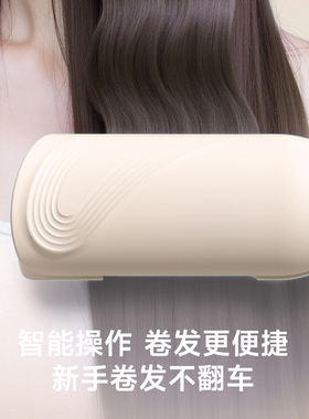 【2026新品】奥克斯36MM大蛋卷棒