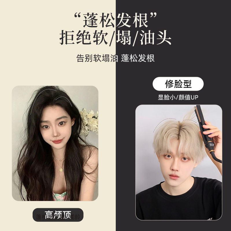 奥克斯玉米烫夹板男女玉米须神器迷你高颅顶垫发根蓬松夹小卷发棒,淘宝优惠券,粉丝福利购,淘宝优惠卷