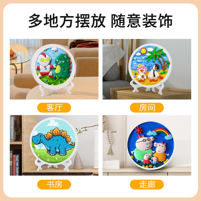 浮雕画石膏娃娃白胚涂色儿童彩绘立体石膏画圆盘diy涂鸦绘画摆件,淘宝优惠券,粉丝福利购,淘宝优惠卷