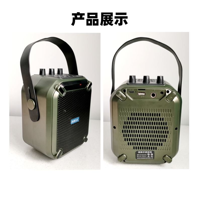 智能达便提式小音响手提式无线蓝牙话筒广场舞教学乐器扩音音箱,淘宝优惠券,粉丝福利购,淘宝优惠卷