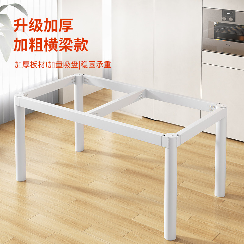 轻奢岩板餐桌架加厚加粗铁艺桌腿架简约办公电脑桌书桌金属支撑脚,淘宝优惠券,粉丝福利购,淘宝优惠卷