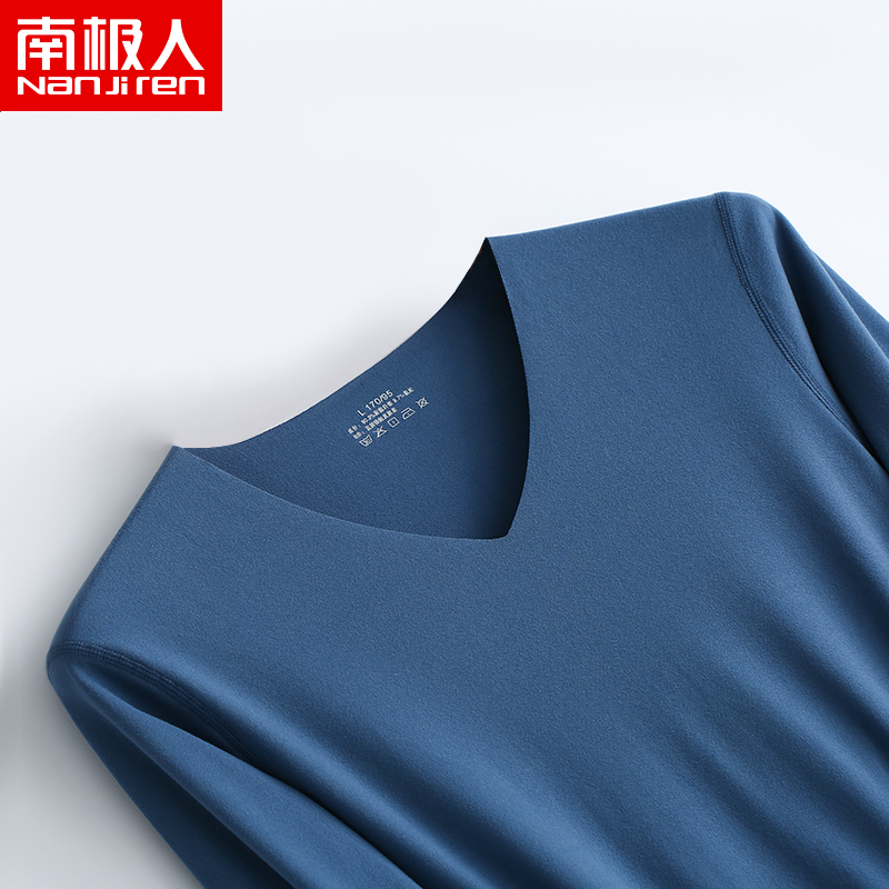 南极人保暖内衣套装男士薄款棉毛衫 南极人天彩保暖套装