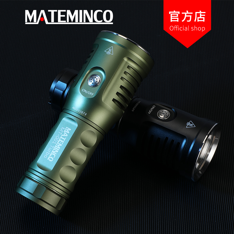 MATEMINCO 迈特明酷 MT001Turbo 46950 单锂超长续航超亮泛光手电 - 图0