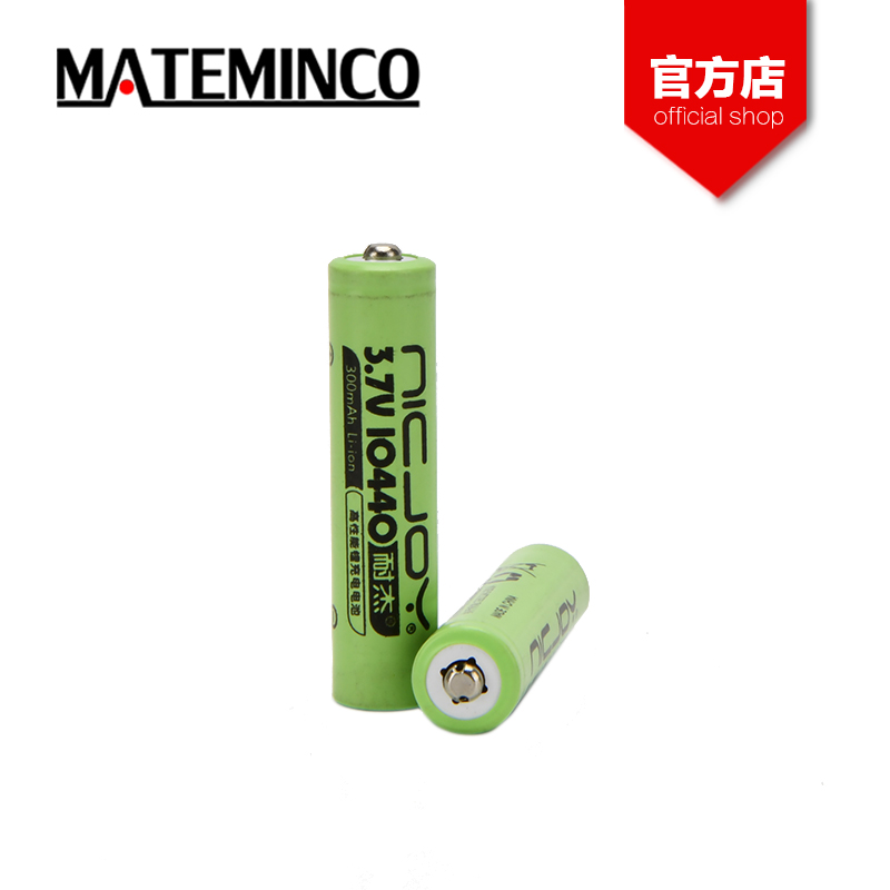 NICJOY耐杰10440 300mAH 大容量高性能充电锂电池七号锂电池