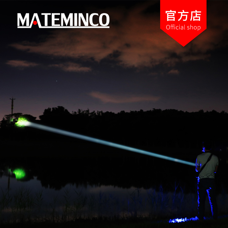 迈特明酷 MATEMINCO FW1 白激光  TYPE-C直充远射3000米强光手电 - 图2