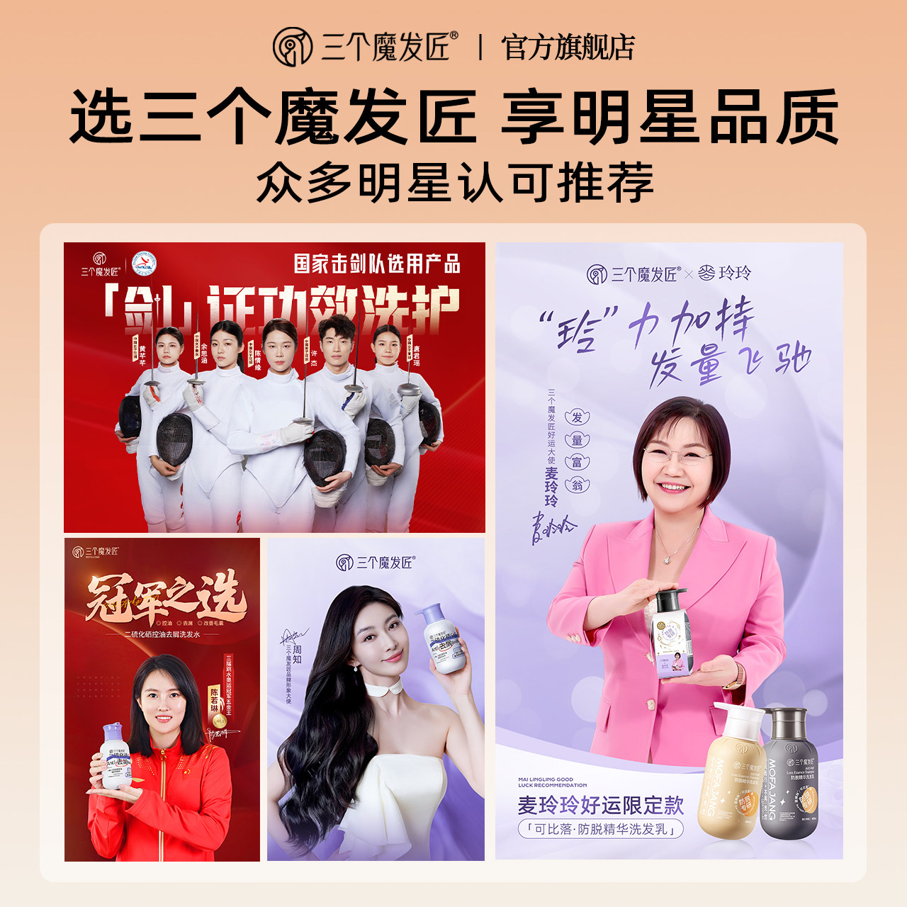 三个魔发匠蓬松定型喷雾刘海高颅顶发胶喷雾控油卷发头发发型造型,淘宝优惠券,粉丝福利购,淘宝优惠卷