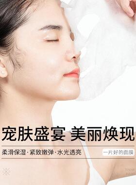 屈臣氏芦荟蚕丝面膜补水保
