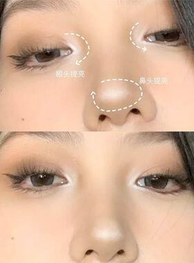 眼头提亮天花板！wt905高光!小白盒缎光白色高光眼头卧蚕鼻头提亮