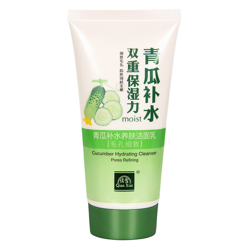青瓜黄瓜洗面奶老牌子儿童补水洁面纯植物女士专用干性皮肤敏感肌