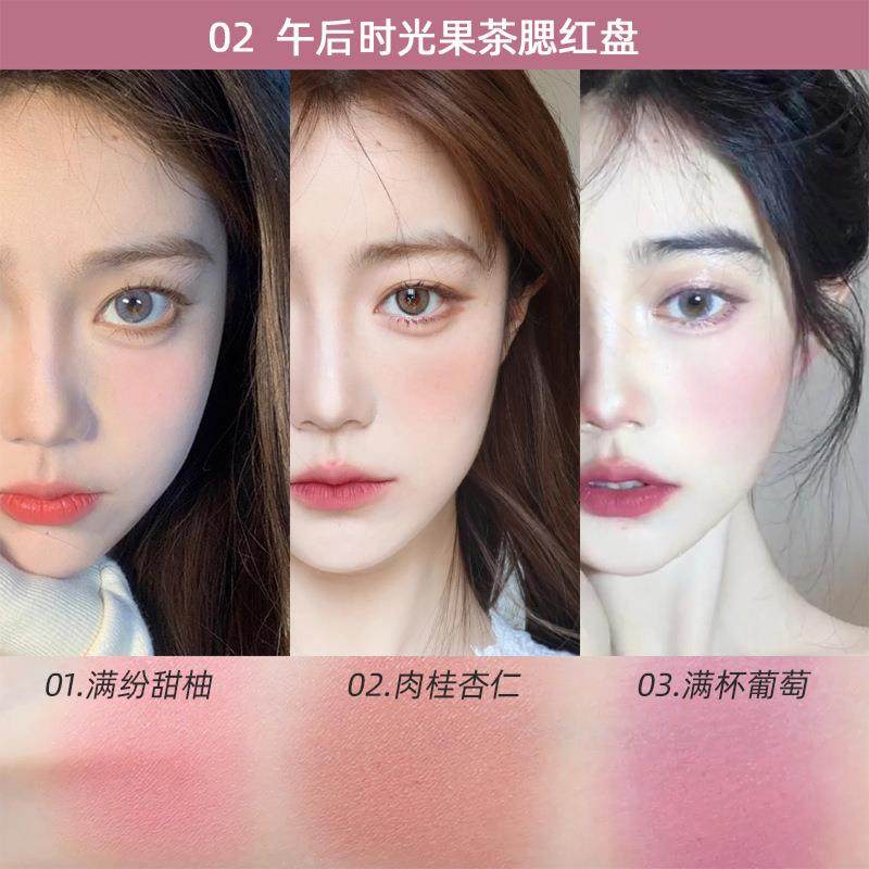 正品】小绿盾 怀孕哺乳期孕妇专用纯植物安全杏粉色三色腮红,淘宝优惠券,粉丝福利购,淘宝优惠卷