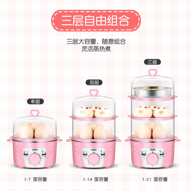 克美帝双层定时煮蛋器防干烧发热盘 克美帝电器煮蛋器/蒸蛋器