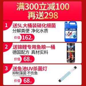 疯狂水草鱼池水循环系统锦鲤室外过滤桶箱净化水池鱼缸鱼池过滤器