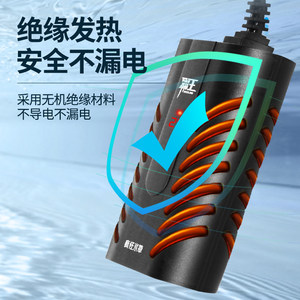 疯狂水草加热棒乌龟专用龟缸加温器低水位自动恒温鱼缸加热器小型