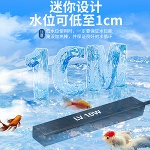 疯狂水草迷你加热棒鱼缸自动恒温乌龟加热器小型斗鱼usb加热棒