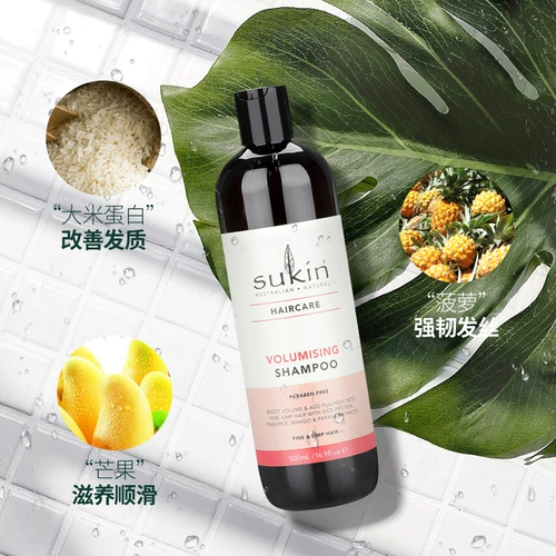 Натуральный питательный шампунь без силикона, 500 мл