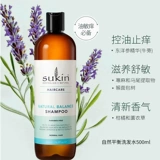 Sukin Shu Qian Natural Pingzheng This  靥 靥 S 油 油 寡 S S S S S S S S S S S S S S S S S S S S S S S S S S S S S S