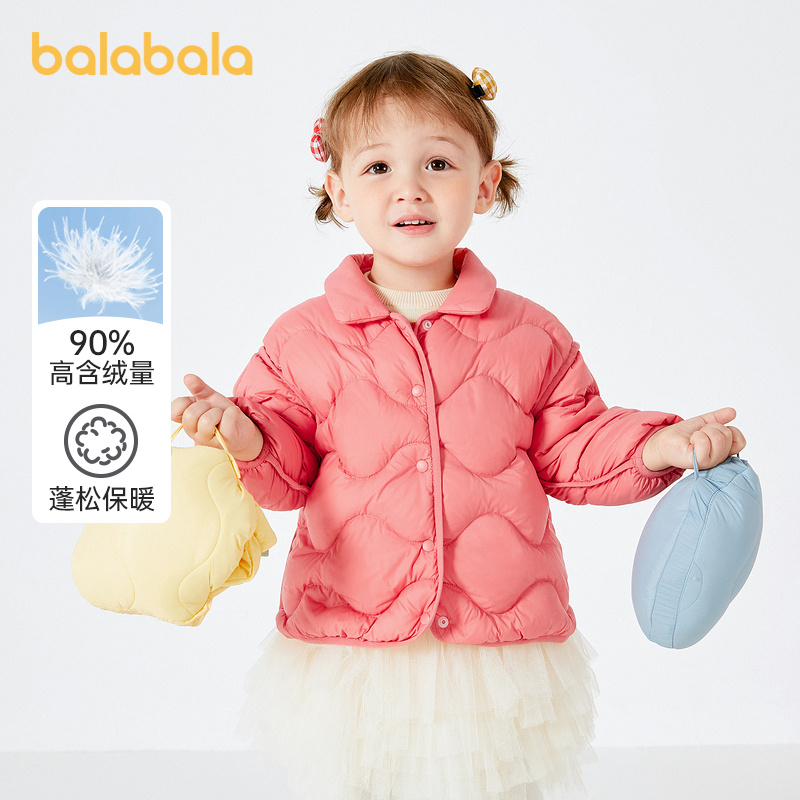 巴拉巴拉婴儿羽绒服男童儿童冬装女童短款外套造型潮2022款式轻薄 - 图1