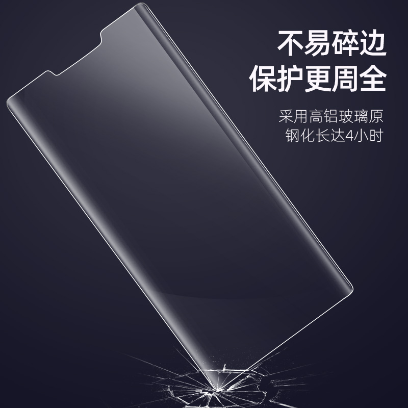 大米评测华为Mate50Pro/40Pro/30Pro UV手机贴膜曲面钢化膜全覆盖