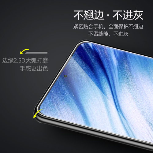 大米评测Redmi红米K50钢化膜K50Pro膜/K40P/S/K30P/S透明钢化膜 - 图0